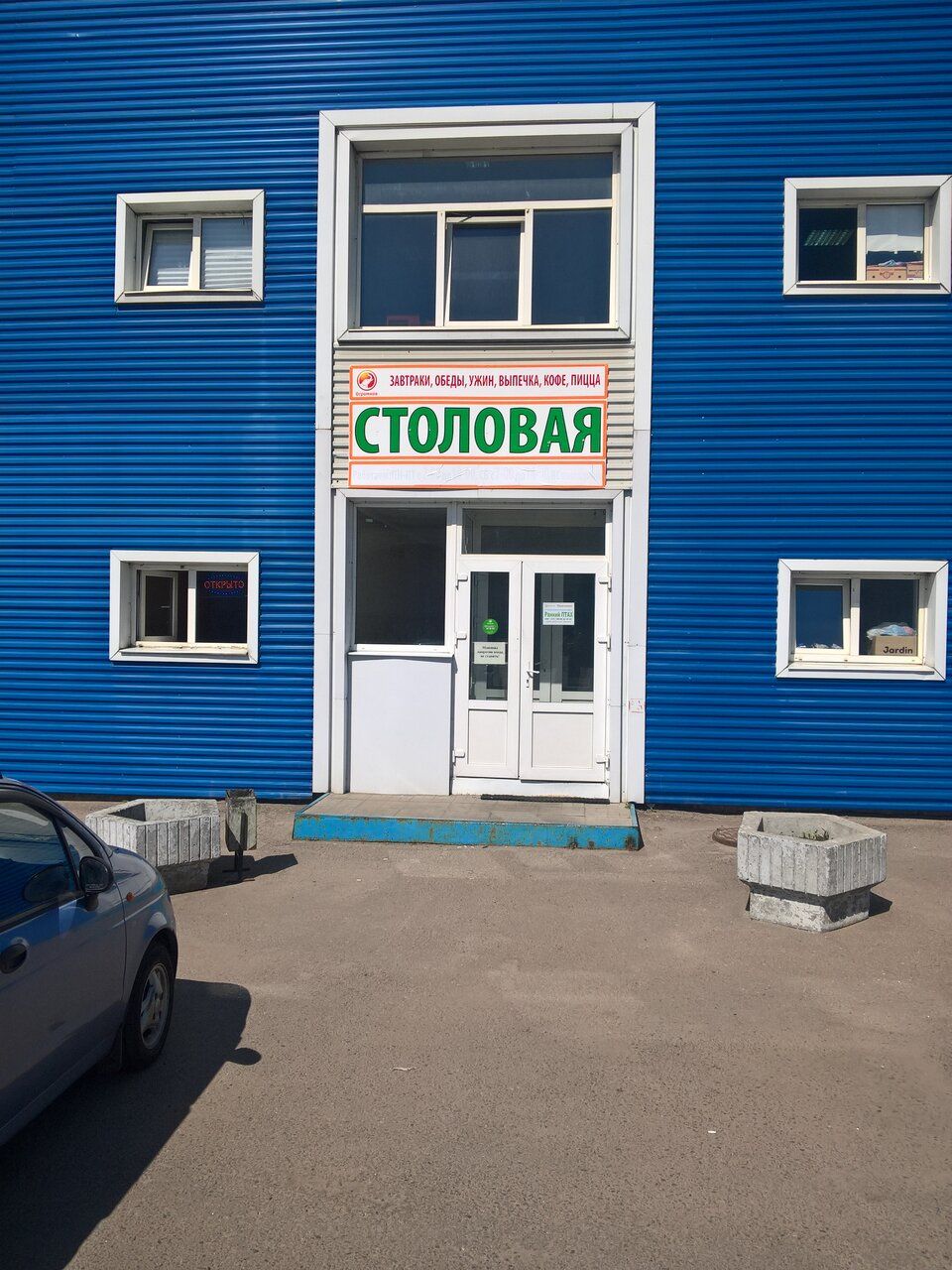 продажа помещений в СК Новые Черемушки (Строение 29)