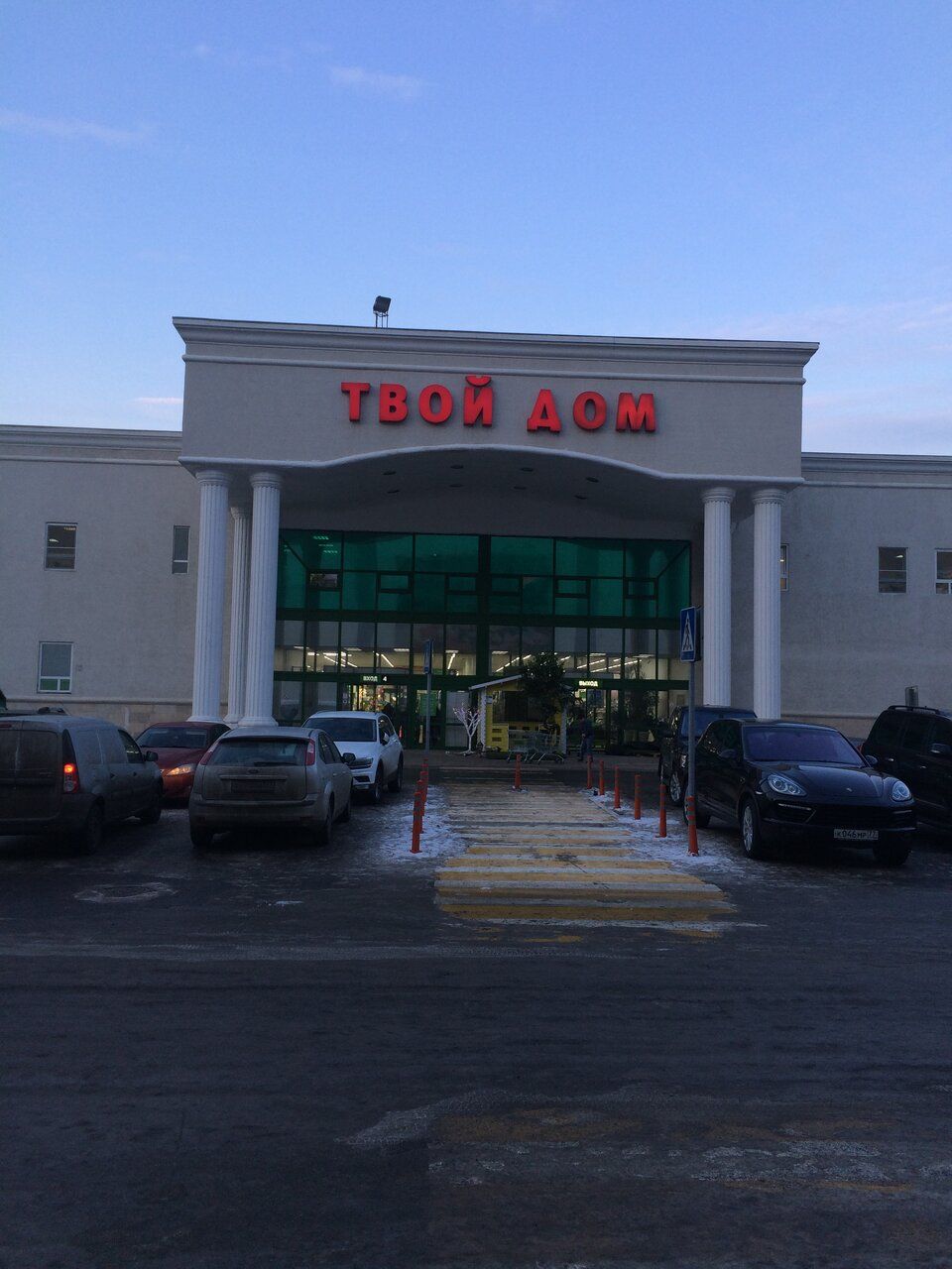 Торгово-развлекательном центре Твой дом (Корпус 2)