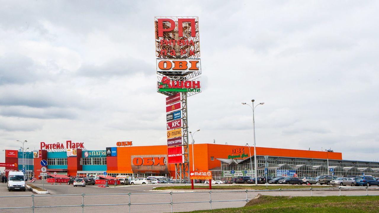 продажа помещений в ТЦ Ритейл Парк