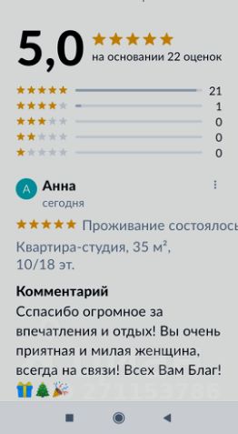 студия, 35 м², этаж 10