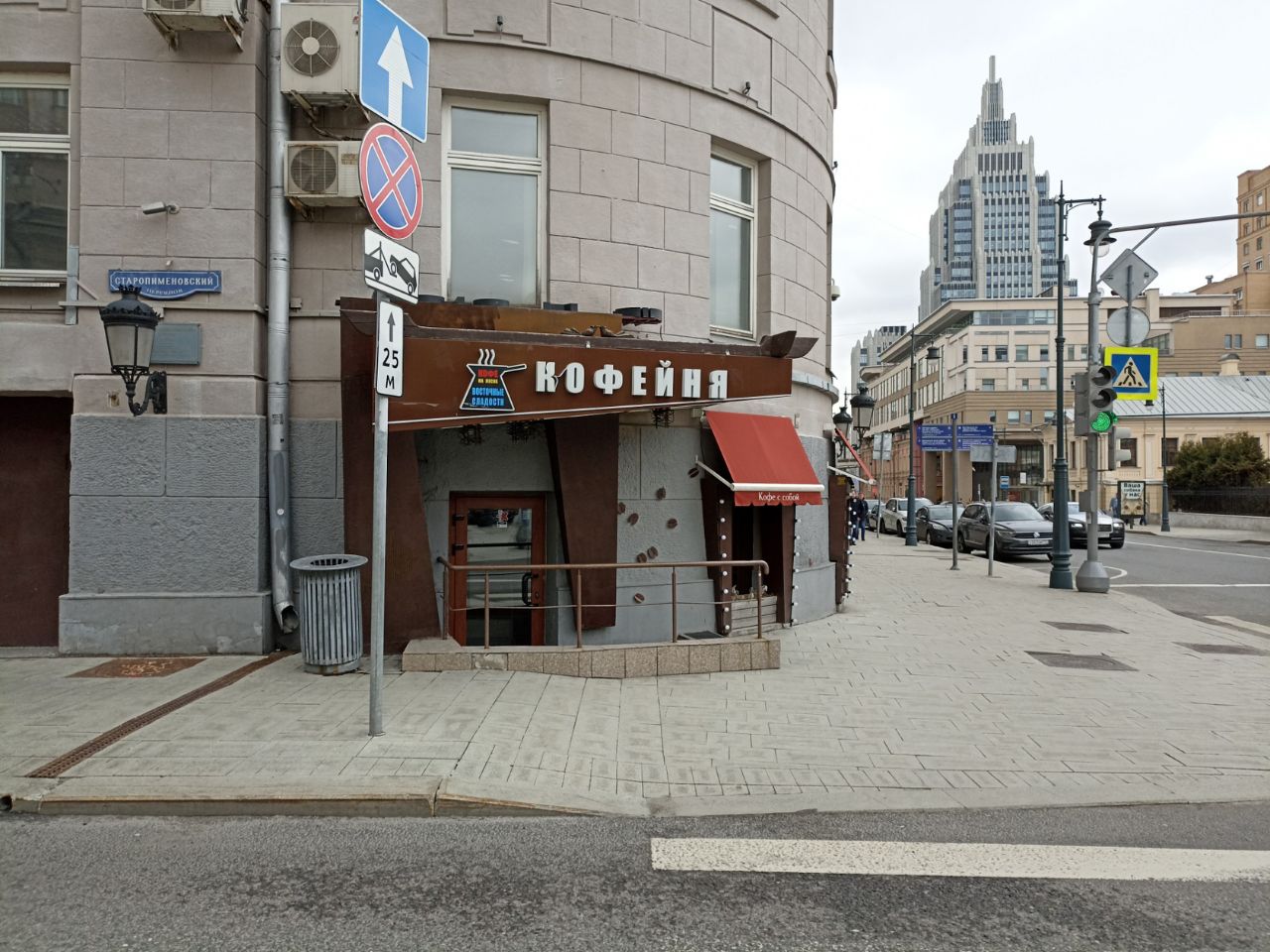 БЦ на ул. Малая Дмитровка, 23/15с1