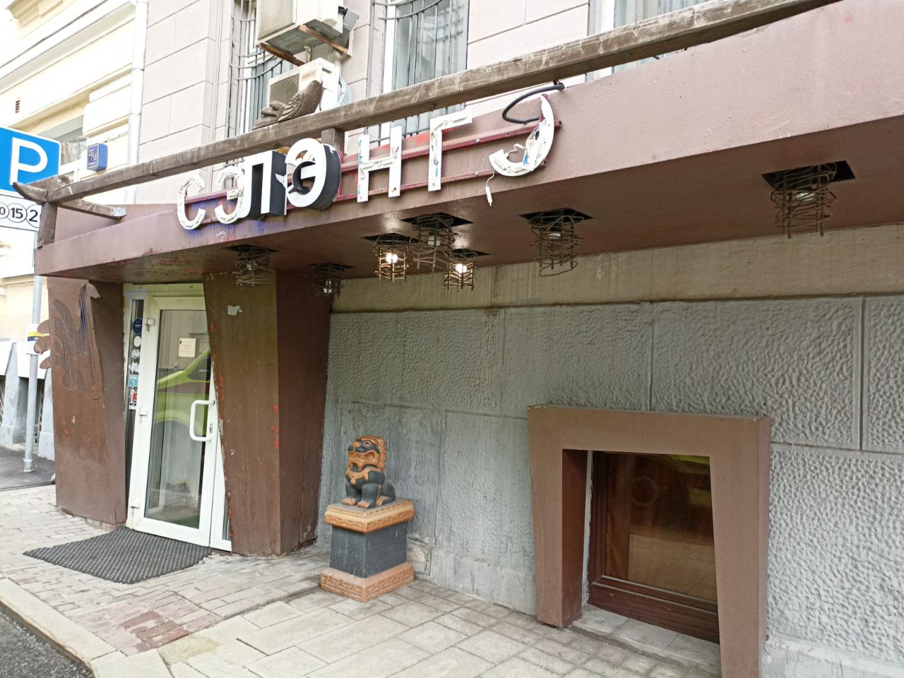 БЦ на ул. Малая Дмитровка, 23/15с1