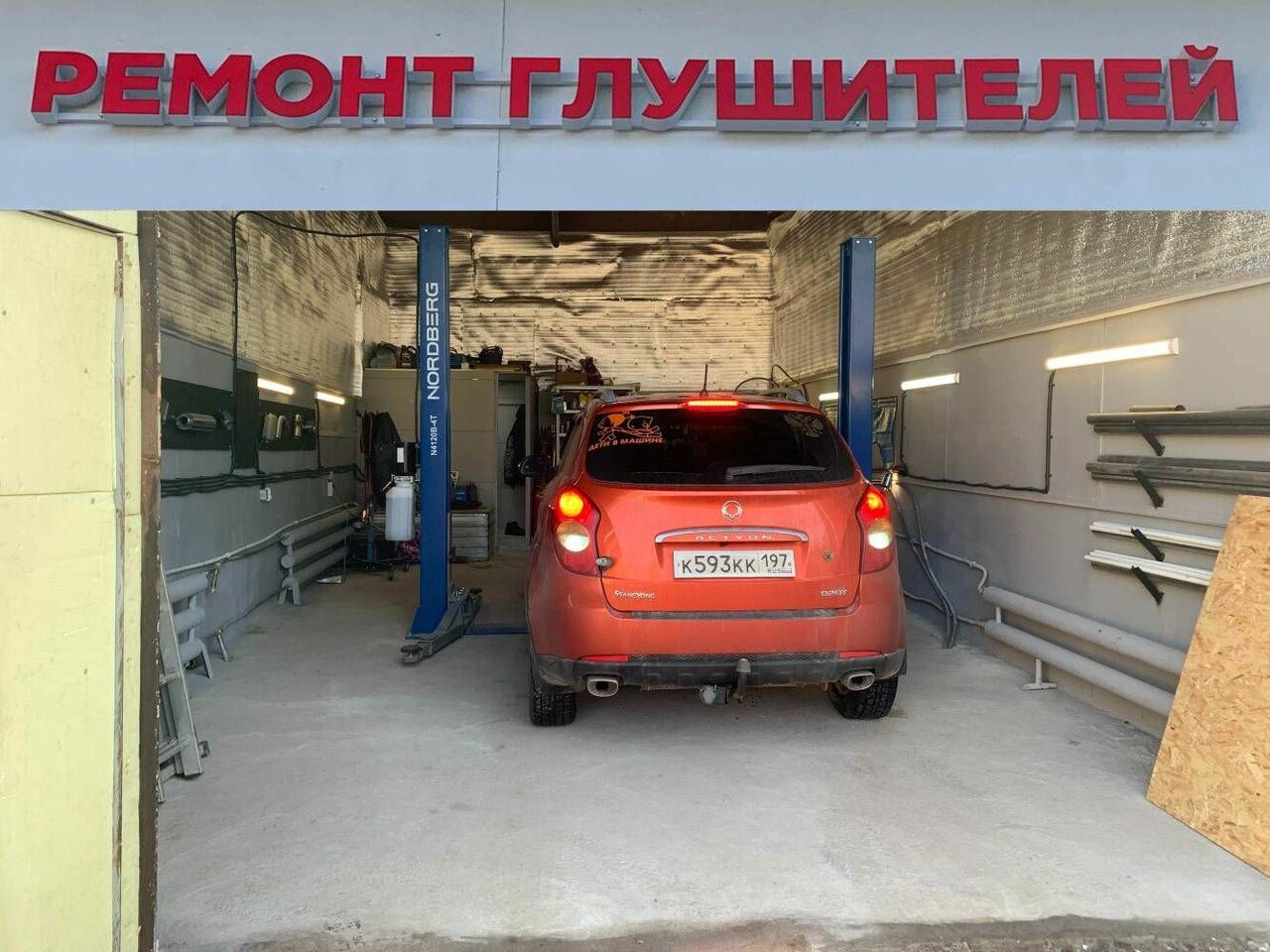 СК на Ярославском шоссе, 3к2с5