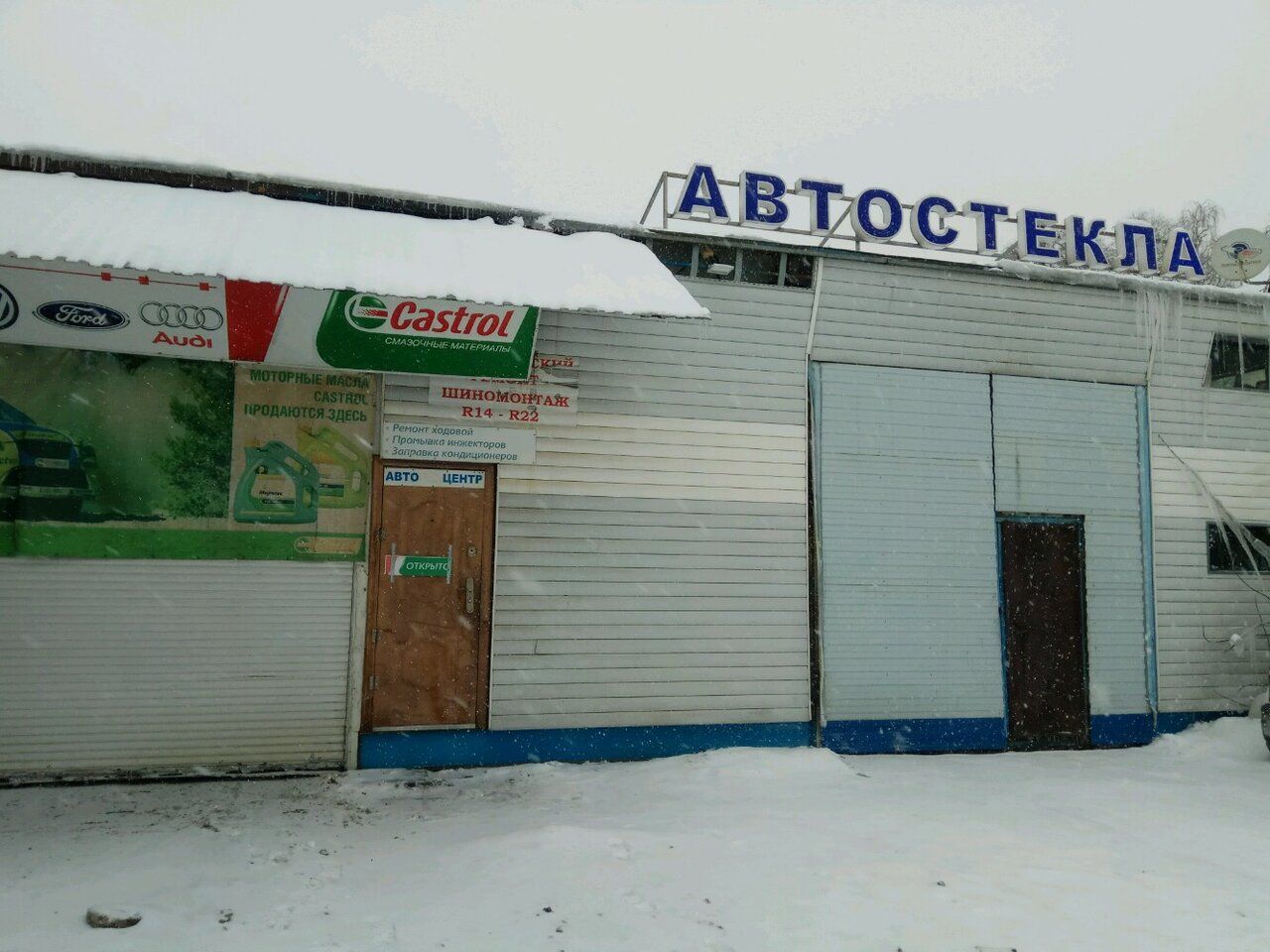 СК на Ярославском шоссе, 3к2с5