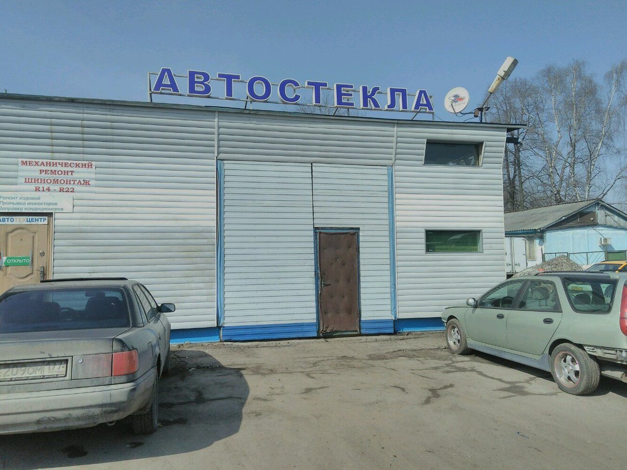 Складском комплексе на Ярославском шоссе, 3к2с5
