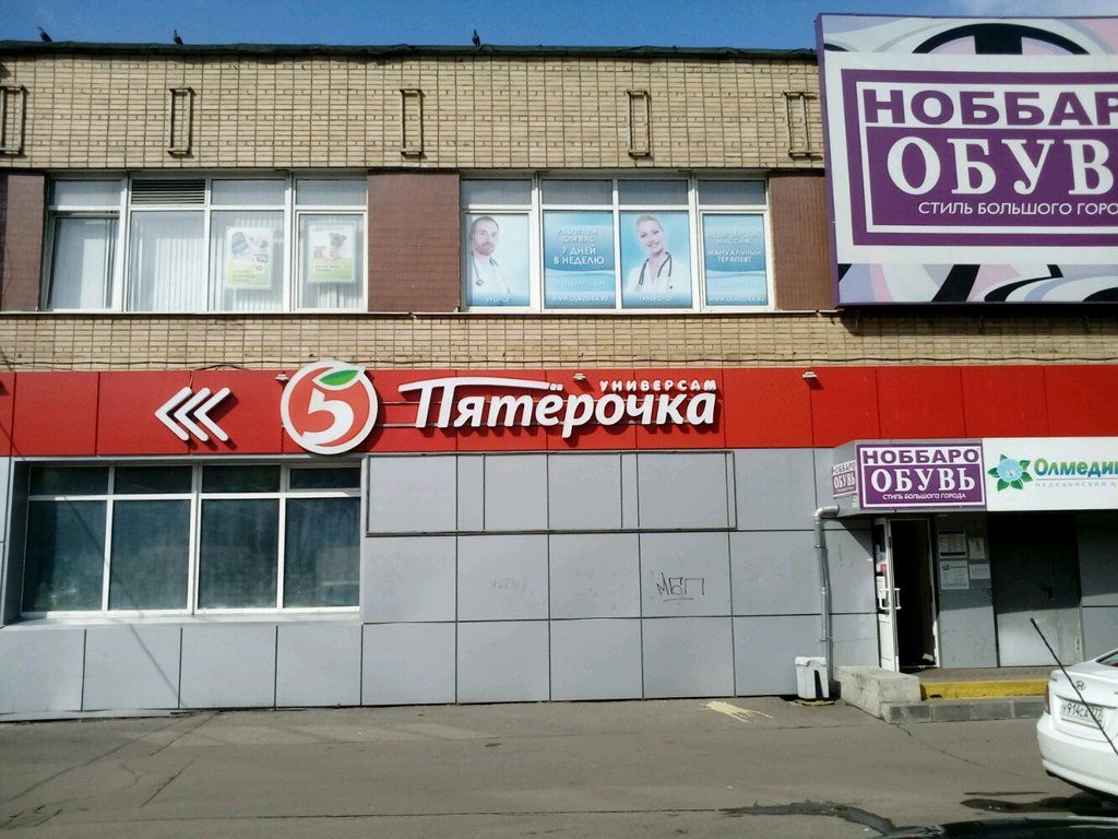 аренда помещений в ТЦ на ул. Зеленодольская, 30