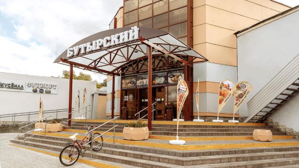 Торговый центр Бутырский