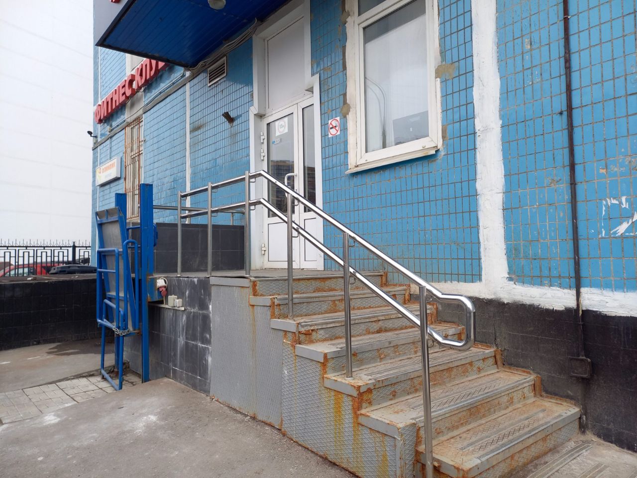 Бизнес Центр на Боровском шоссе, 43