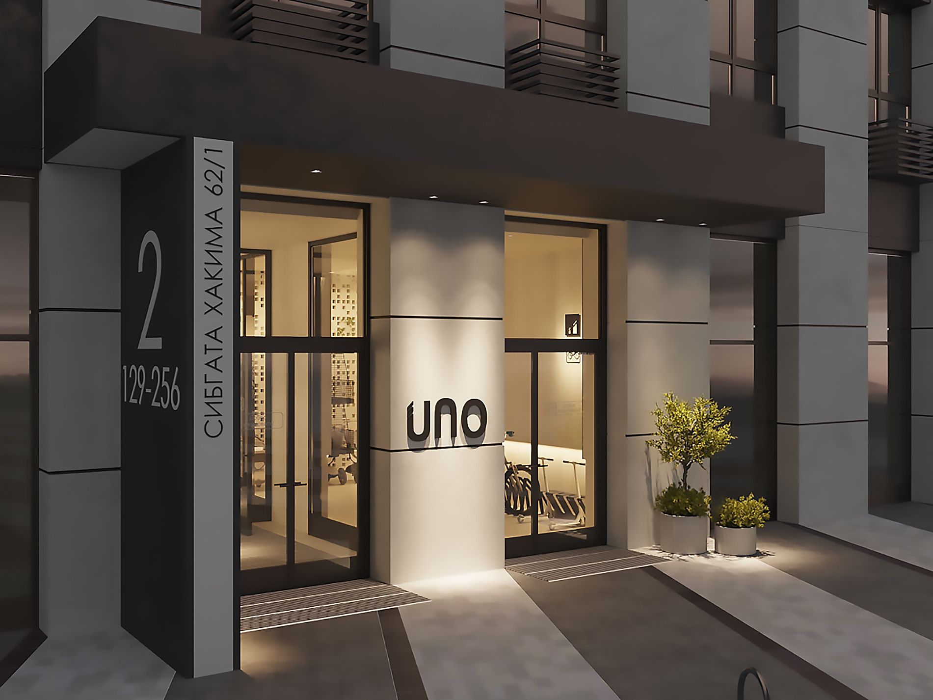 продажа квартир UNO (УНО)