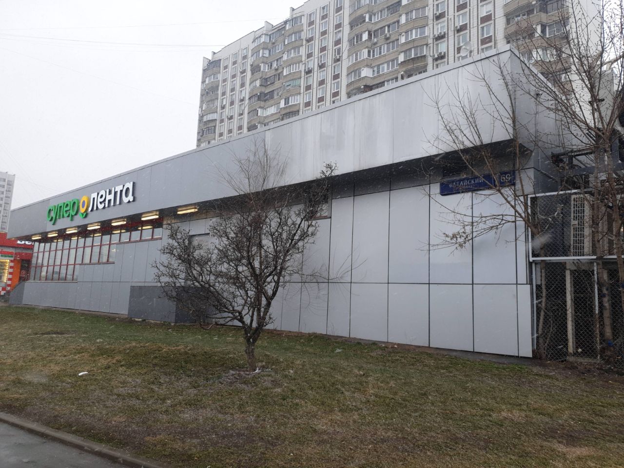 продажа помещений в ТЦ в Батайском проезде, 69