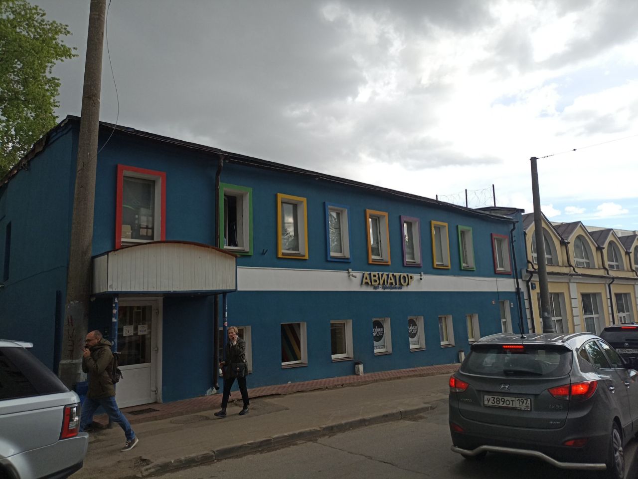 продажа помещений в БЦ Авиатор (Корпус 5)