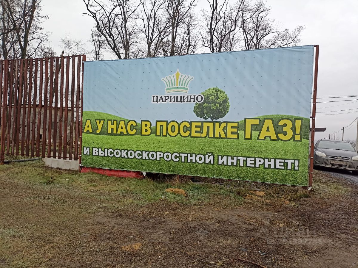 Купить дом в Родионово-Несветайском районе Ростовской области, продажа  домов - база объявлений Циан. Найдено 74 объявления