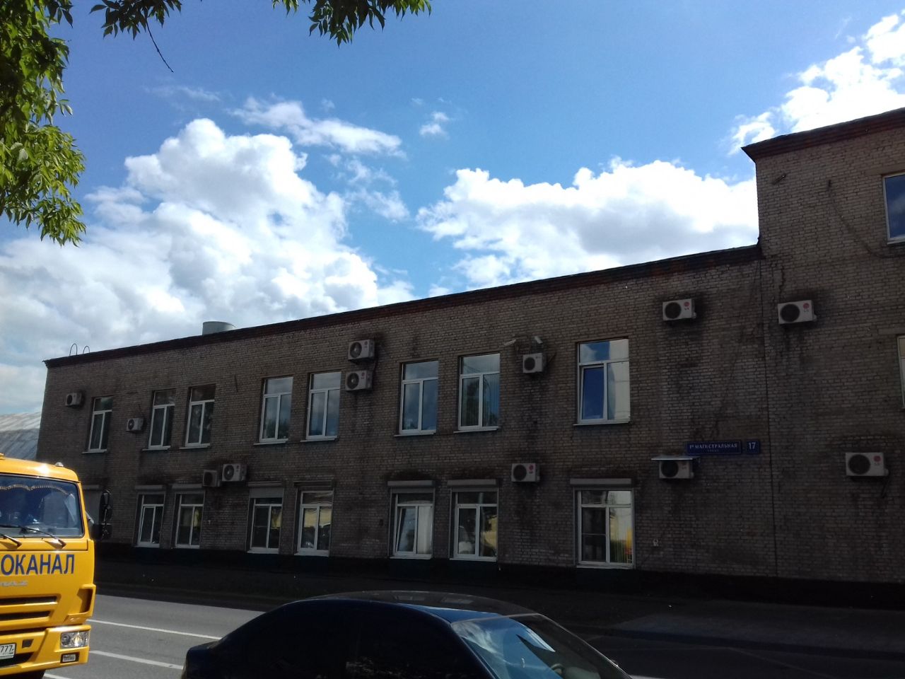 БЦ на ул. 1-я Магистральная улица, 17с4