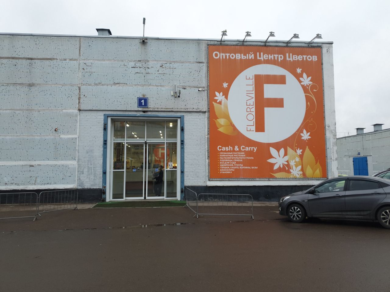 аренда помещений в СК Новые Черемушки (Строение 6)