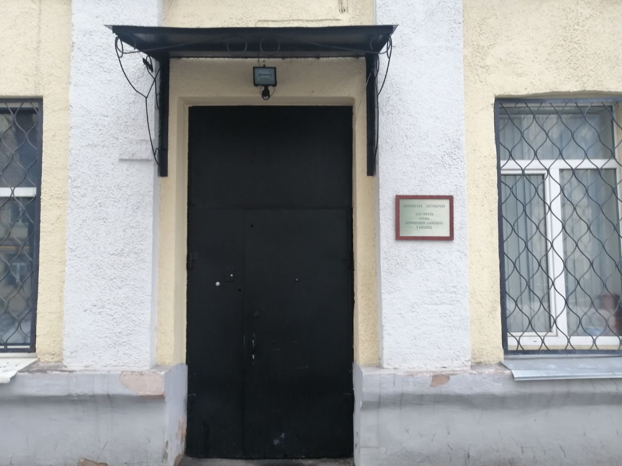 продажа помещений в БЦ на ул. Покровка, 50/2с5