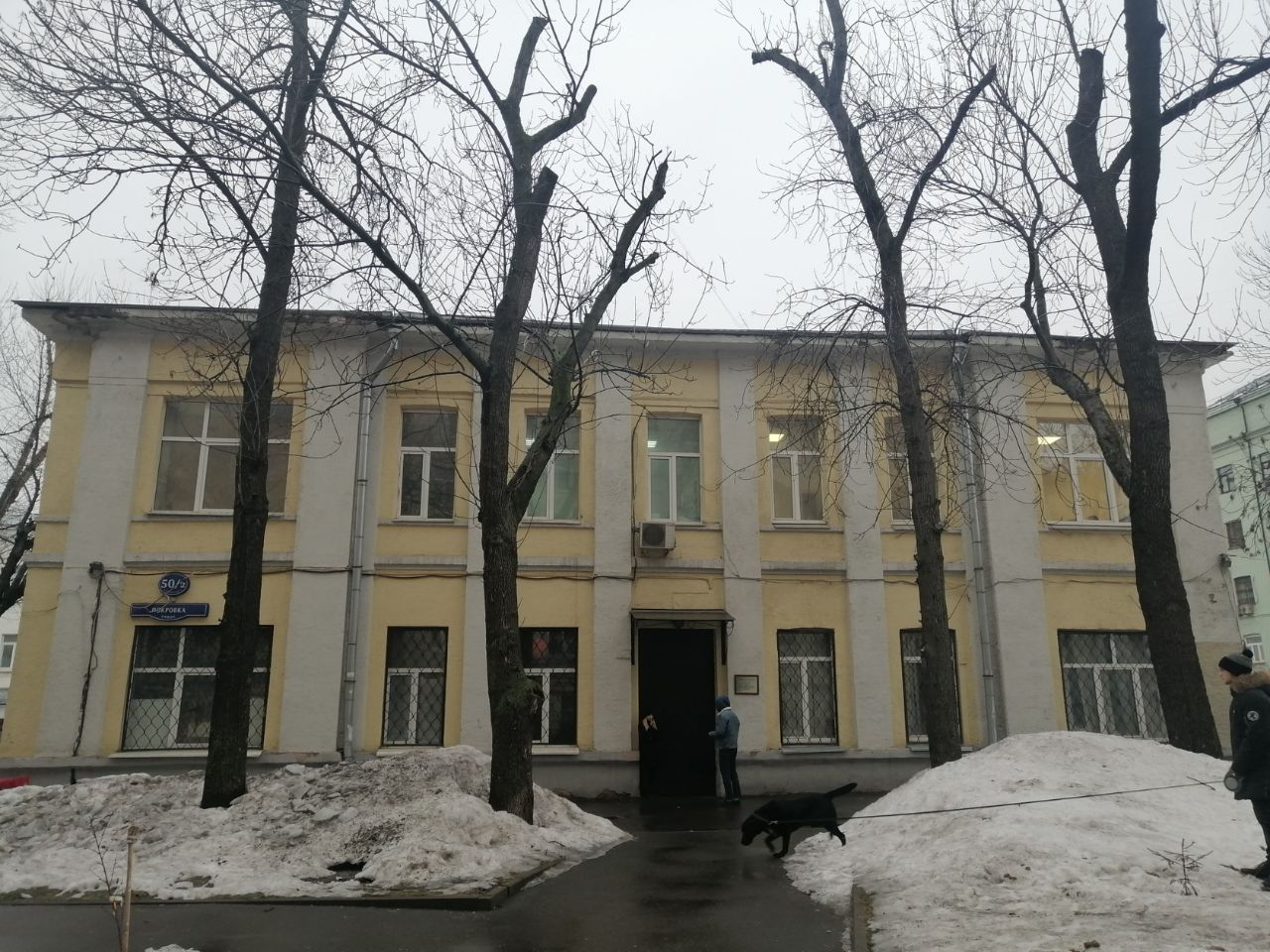 БЦ на ул. Покровка, 50/2с5