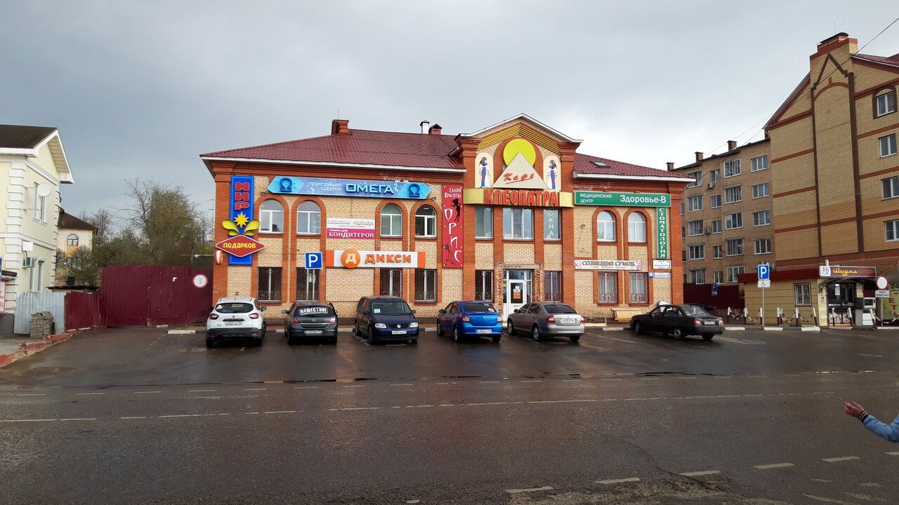 аренда помещений в ТЦ Омега
