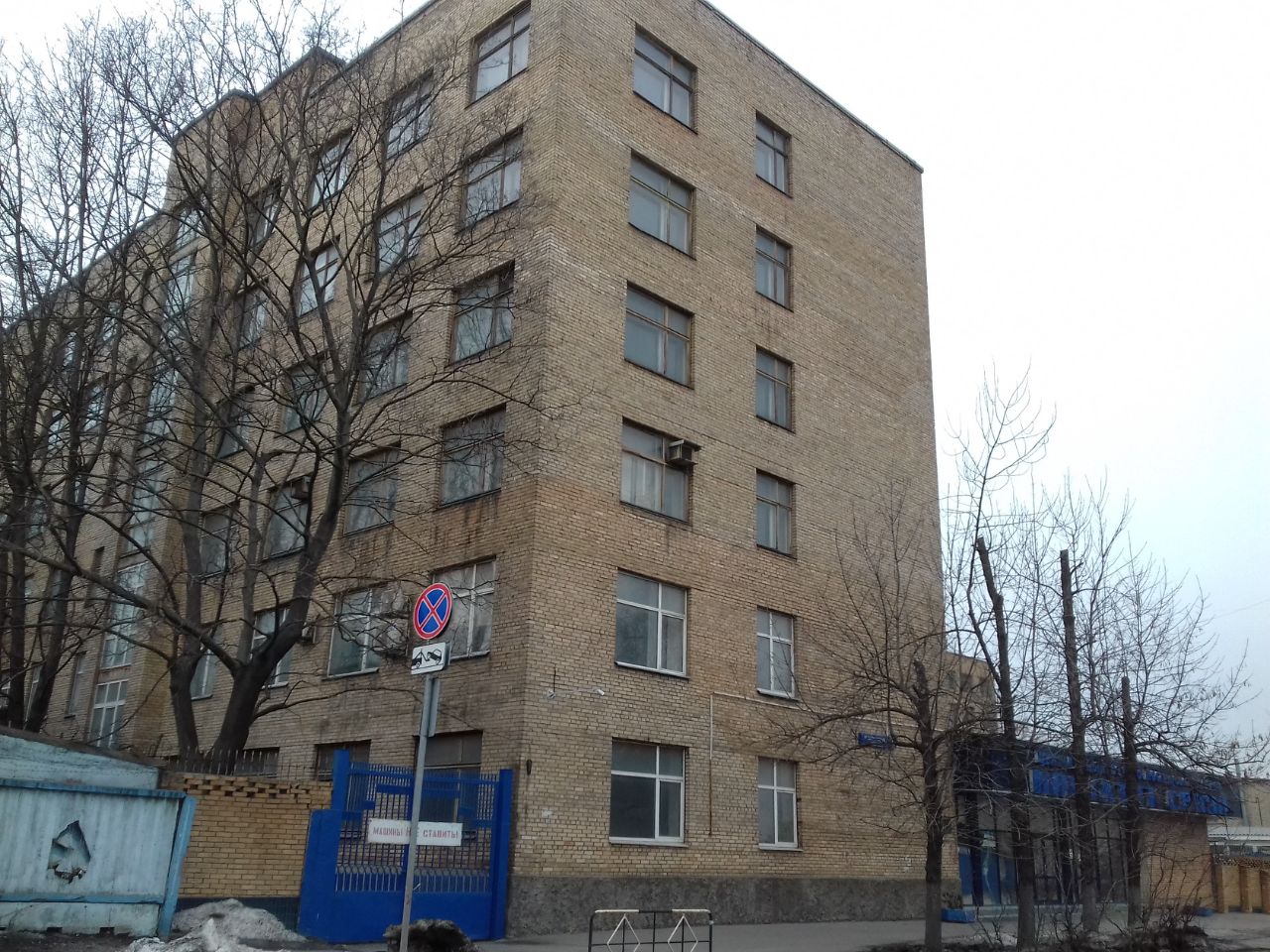 БЦ на 1-м проезде Перова Поля, 8