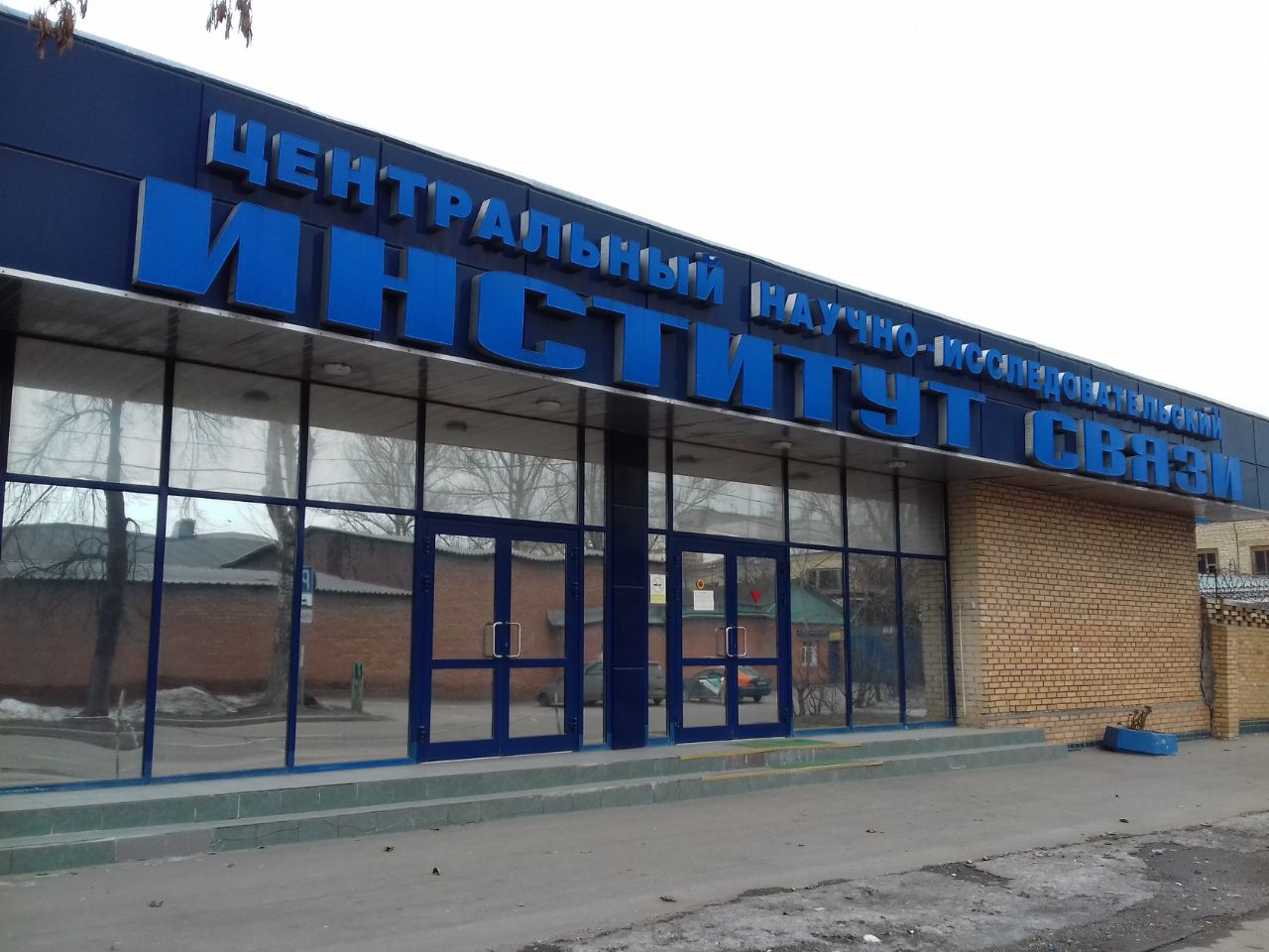 аренда помещений в БЦ на 1-м проезде Перова Поля, 8