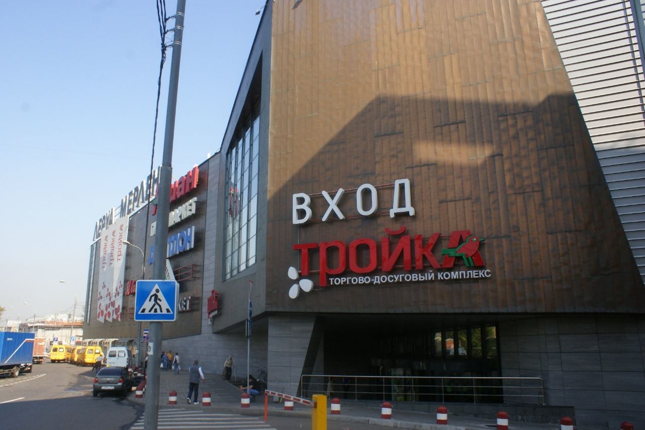 аренда помещений в ТРЦ Тройка