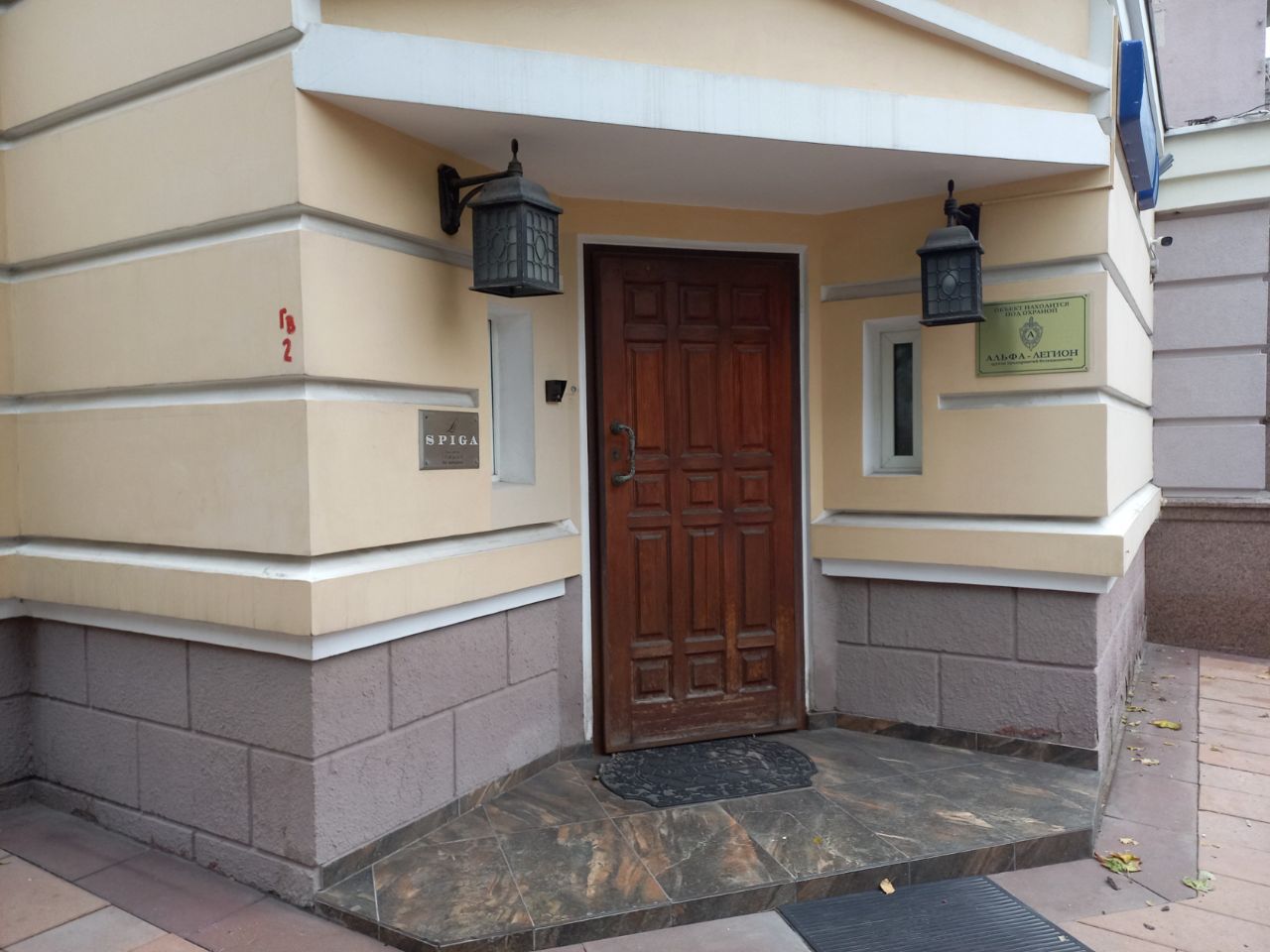 продажа помещений в БЦ на ул. Малая Никитская, 10А