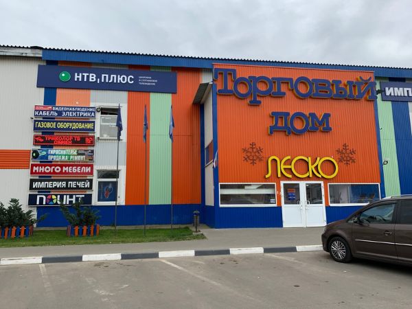Торговый дом Леско