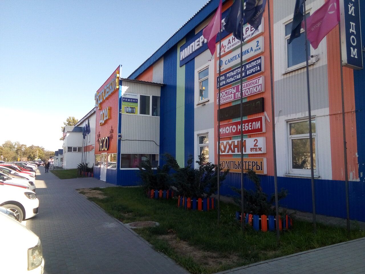 продажа помещений в ТЦ Леско