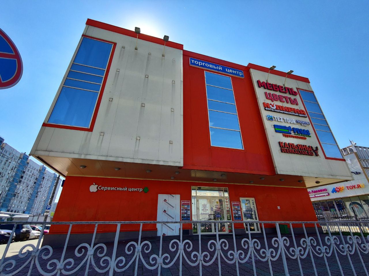 продажа помещений в ТЦ ВВС