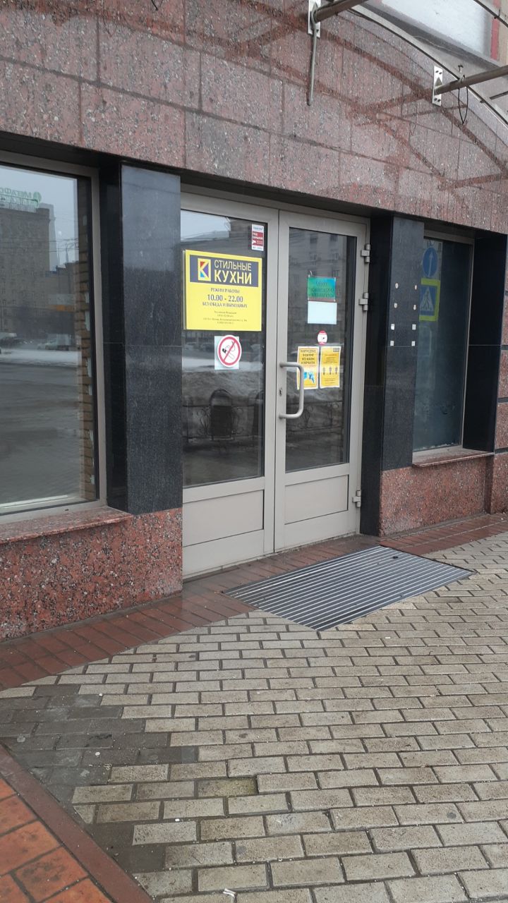 ТЦ на Кутузовском проспекте, 36А