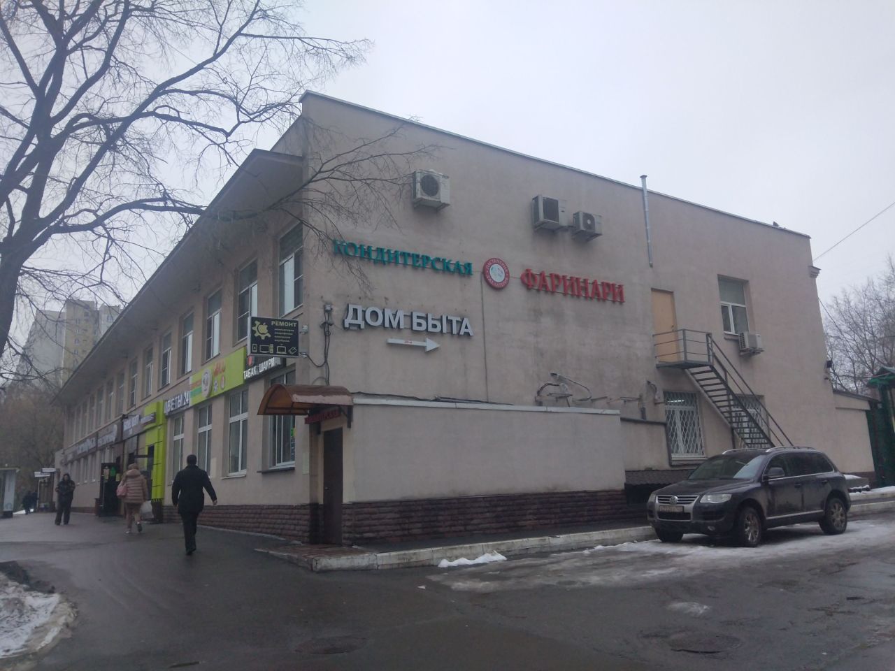 Торговом центре на ул. Новочерёмушкинская, 44к1с1