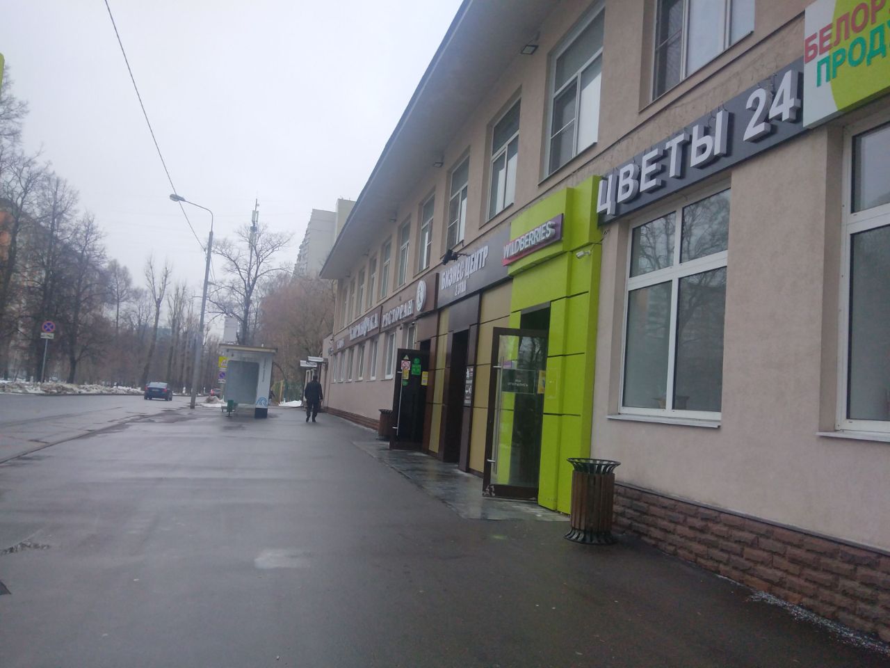 аренда помещений в ТЦ на ул. Новочерёмушкинская, 44к1с1