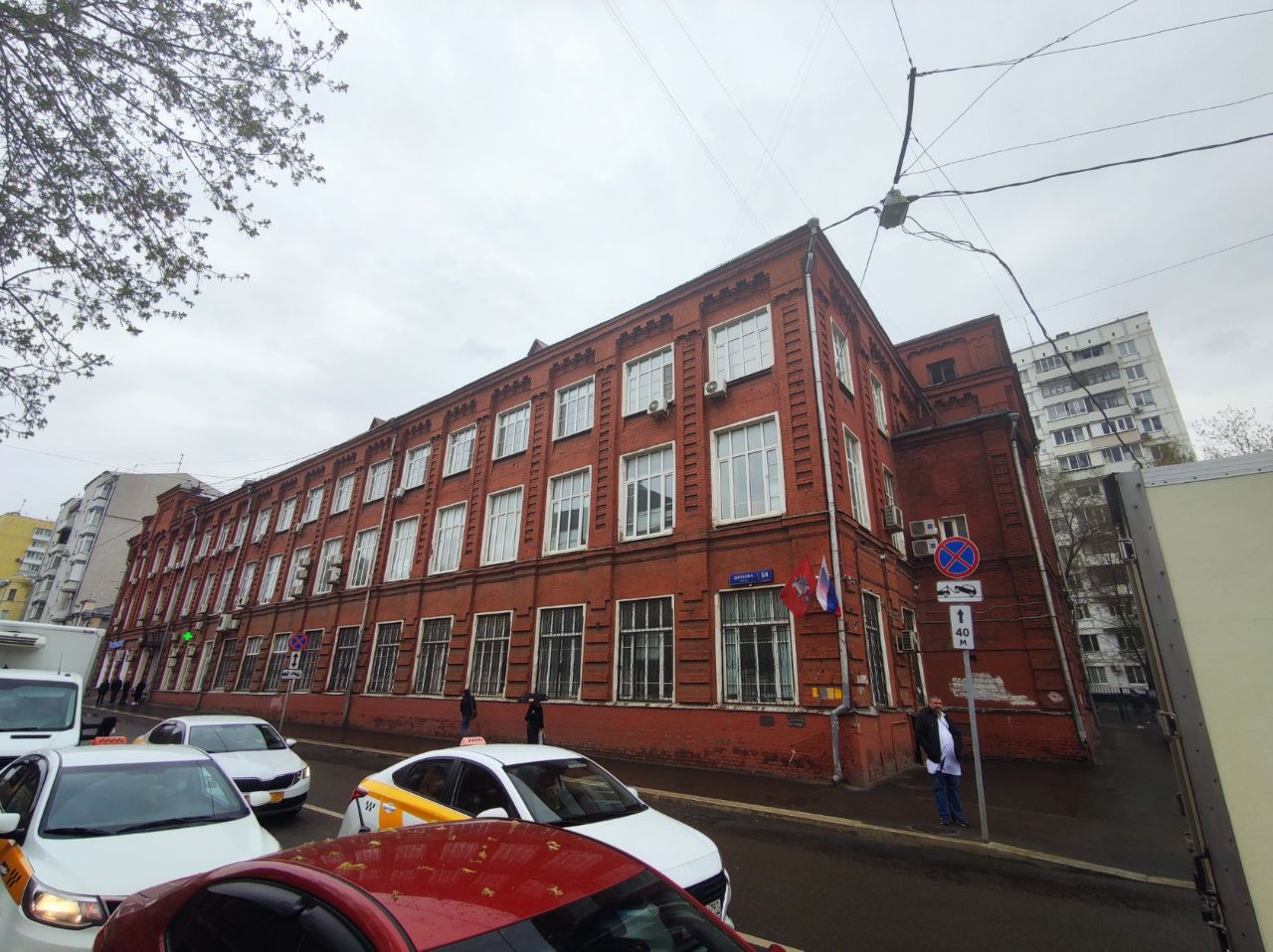 аренда помещений в БЦ на ул. Щепкина, 58с3