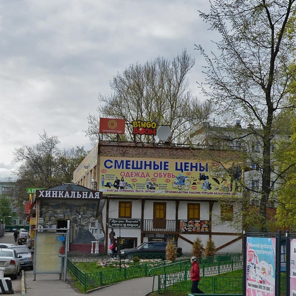 аренда помещений в ТЦ на ул. Гарибальди, 23/54