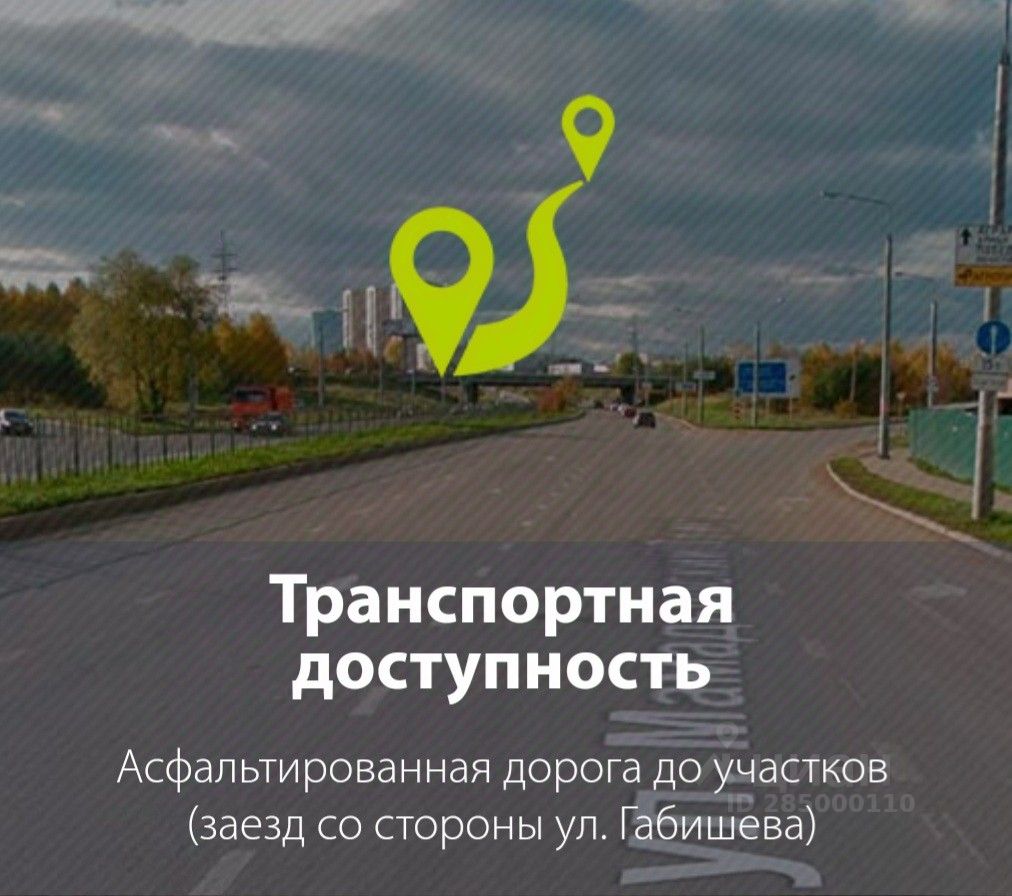 Купить земельный участок в жилмассиве Новое Вознесение в городе Казань,  продажа земельных участков - база объявлений Циан. Найдено 16 объявлений