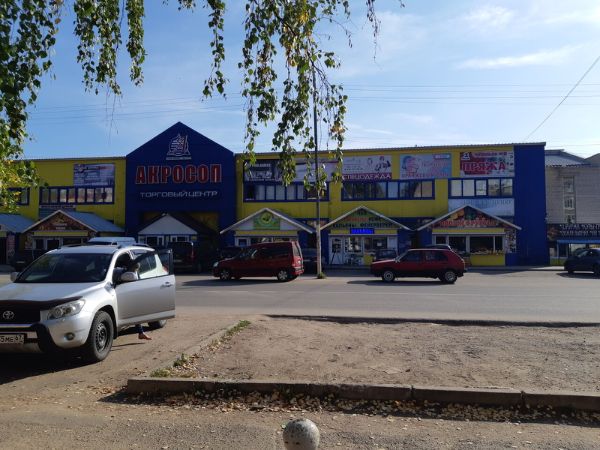 Торговый центр Акросоп