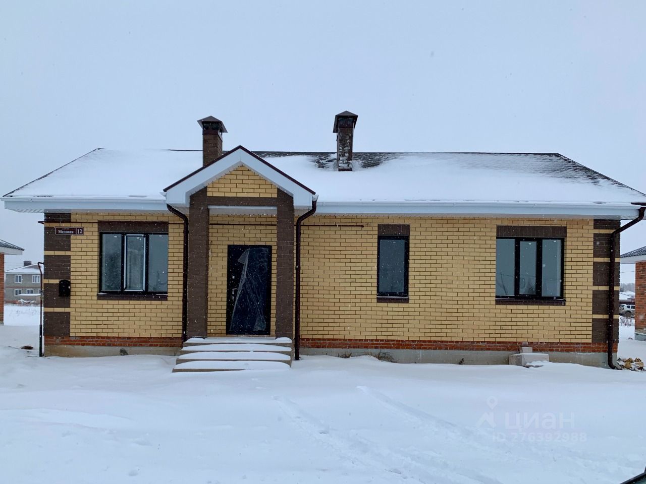 Дома с обменом в Альметьевске, возможна доплата. Найдено 5 объявлений.