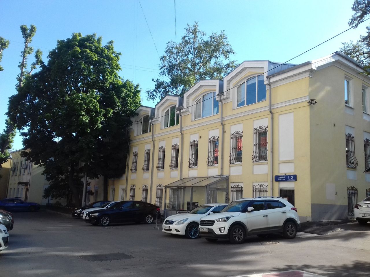 Бизнес Центр в Лиховом переулке, 3с2