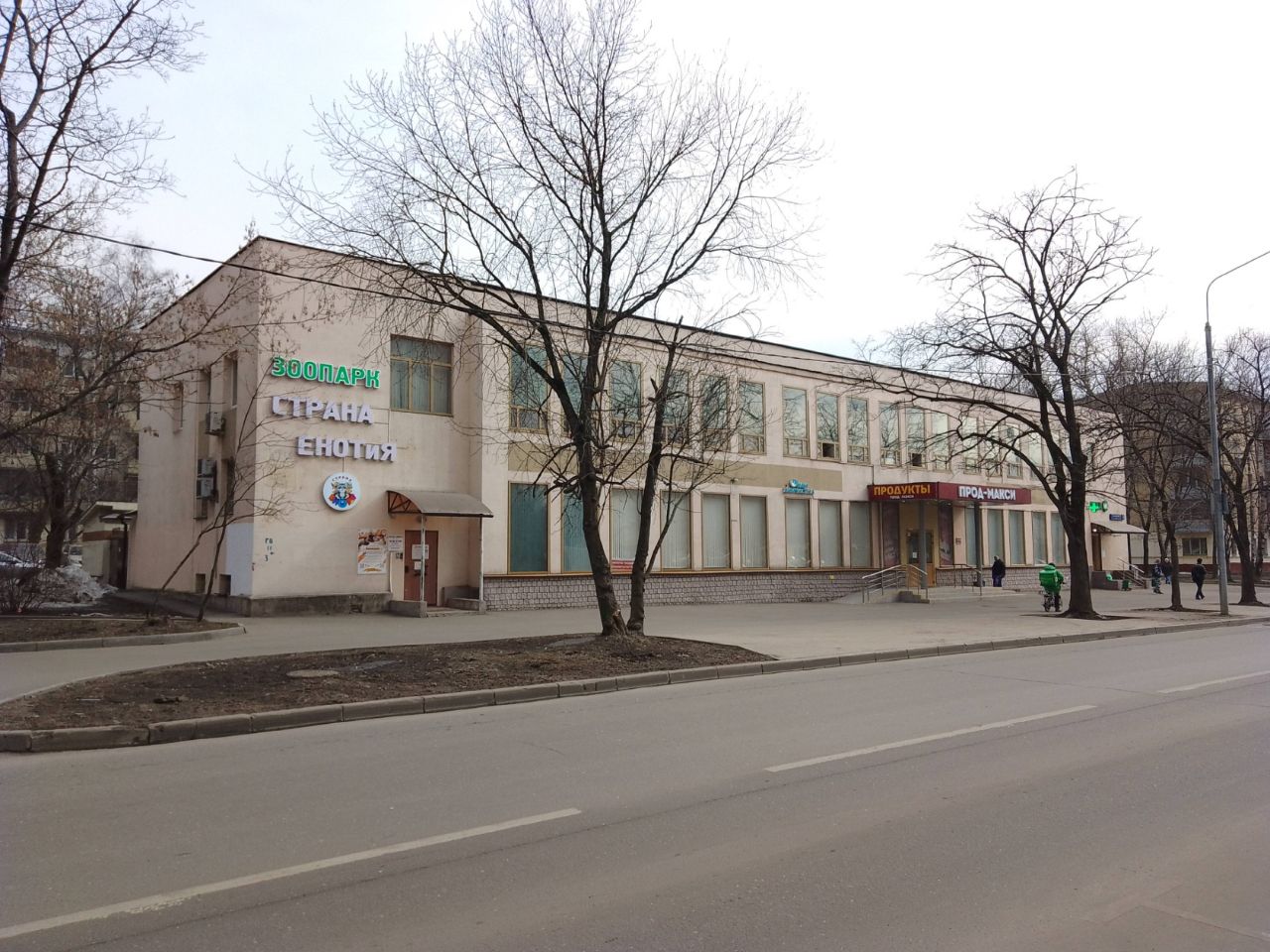 Бизнес Центр на ул. 3-я Парковая, 48