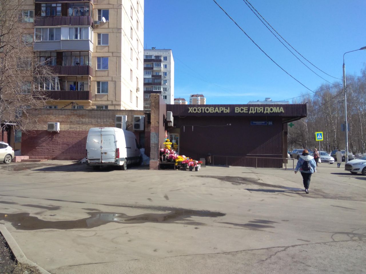 аренда помещений в ТЦ на Солнцевском проспекте, 24
