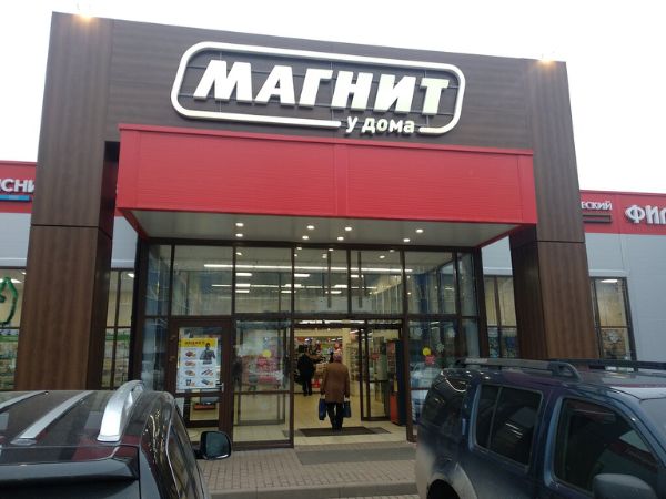 Торговый центр на ул. Новикова, 47