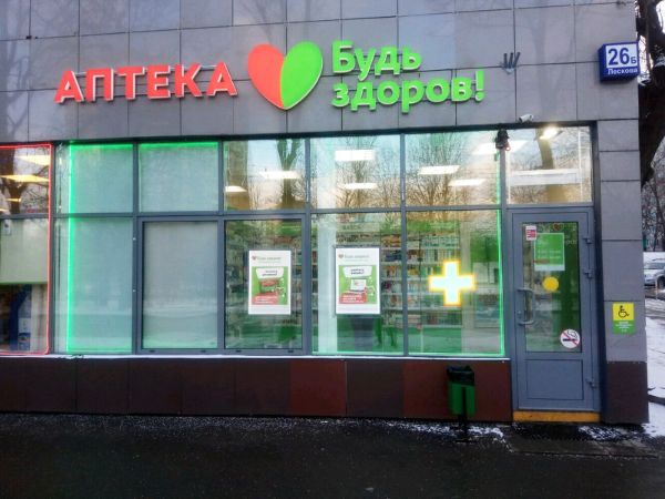 Торговый центр на ул. Лескова, 26Б