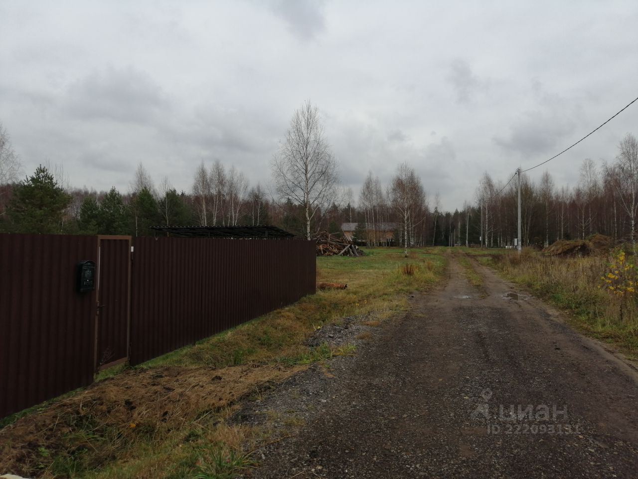 Купить загородную недвижимость в деревне Колычево-Боярское Московской  области, продажа загородной недвижимости - база объявлений Циан. Найдено 1  объявление