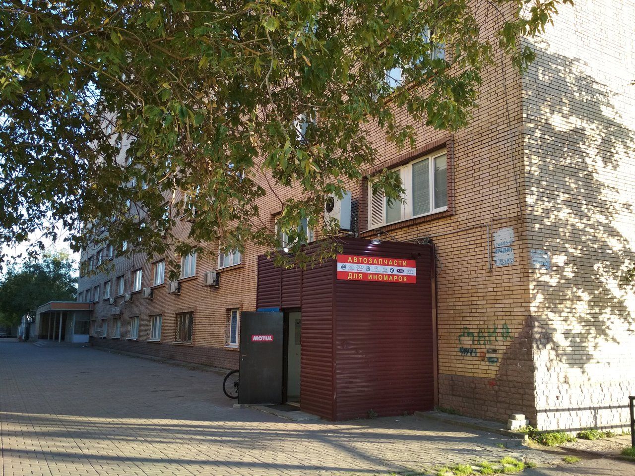продажа помещений в БЦ на ул. Красная Сосна, 2