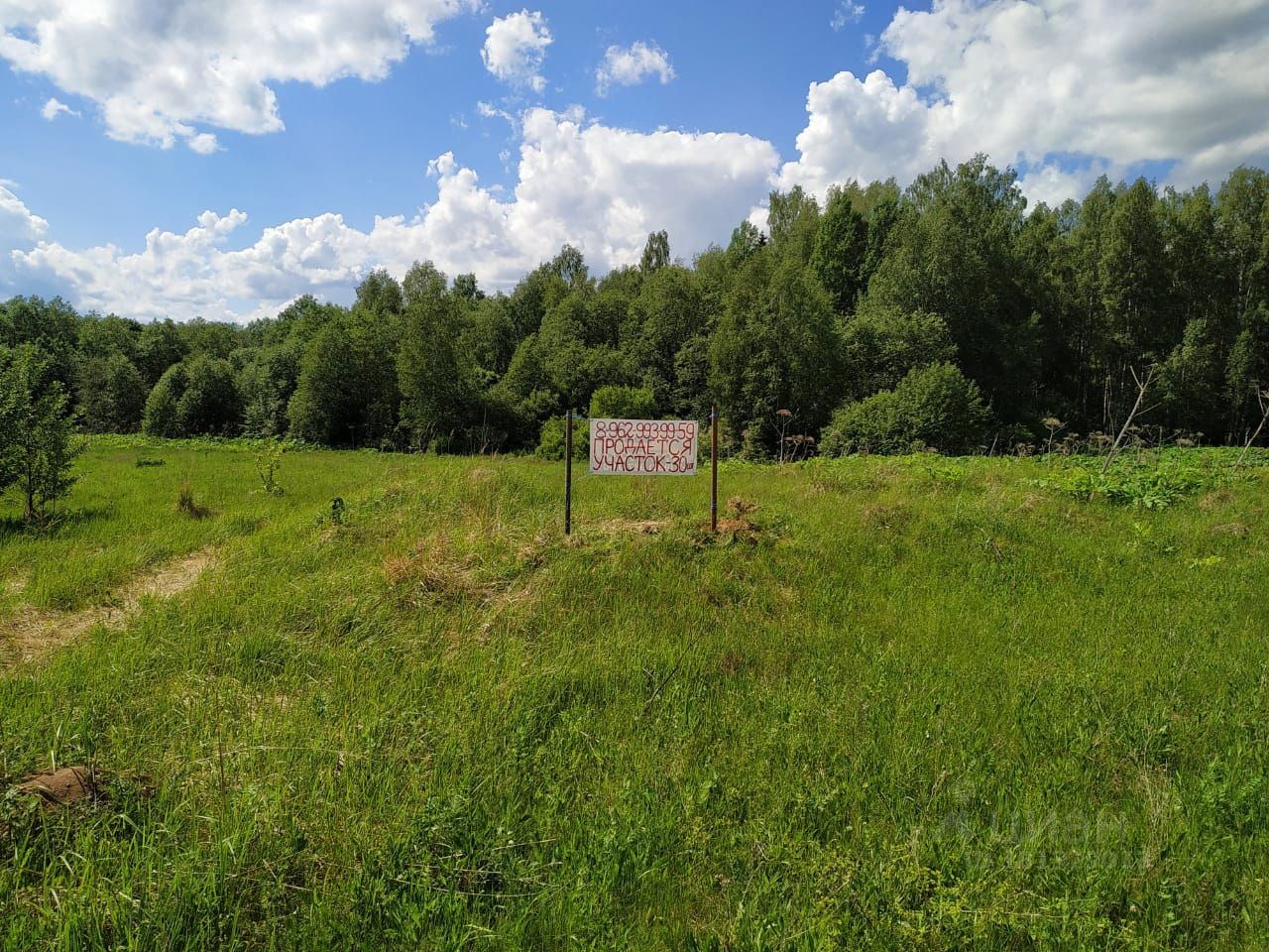 Купить Землю На Можайском Водохранилище