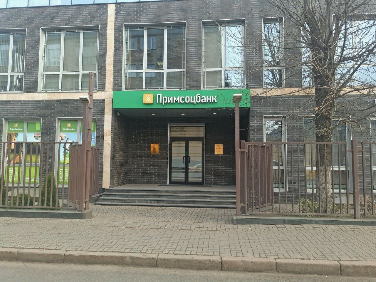 Бизнес Центр Brent City (Брент Сити) (Строение 4)