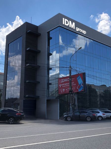 Бизнес-центр IDM group (АйДиЭм груп)