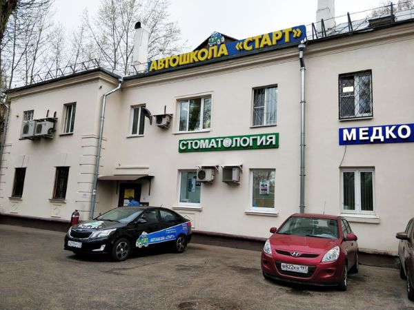 Отдельно стоящее здание на ул. Илимская, 5к1