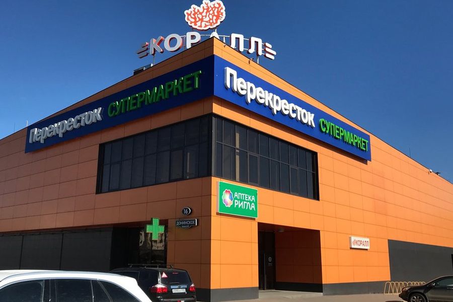 продажа помещений в ТЦ Коралл