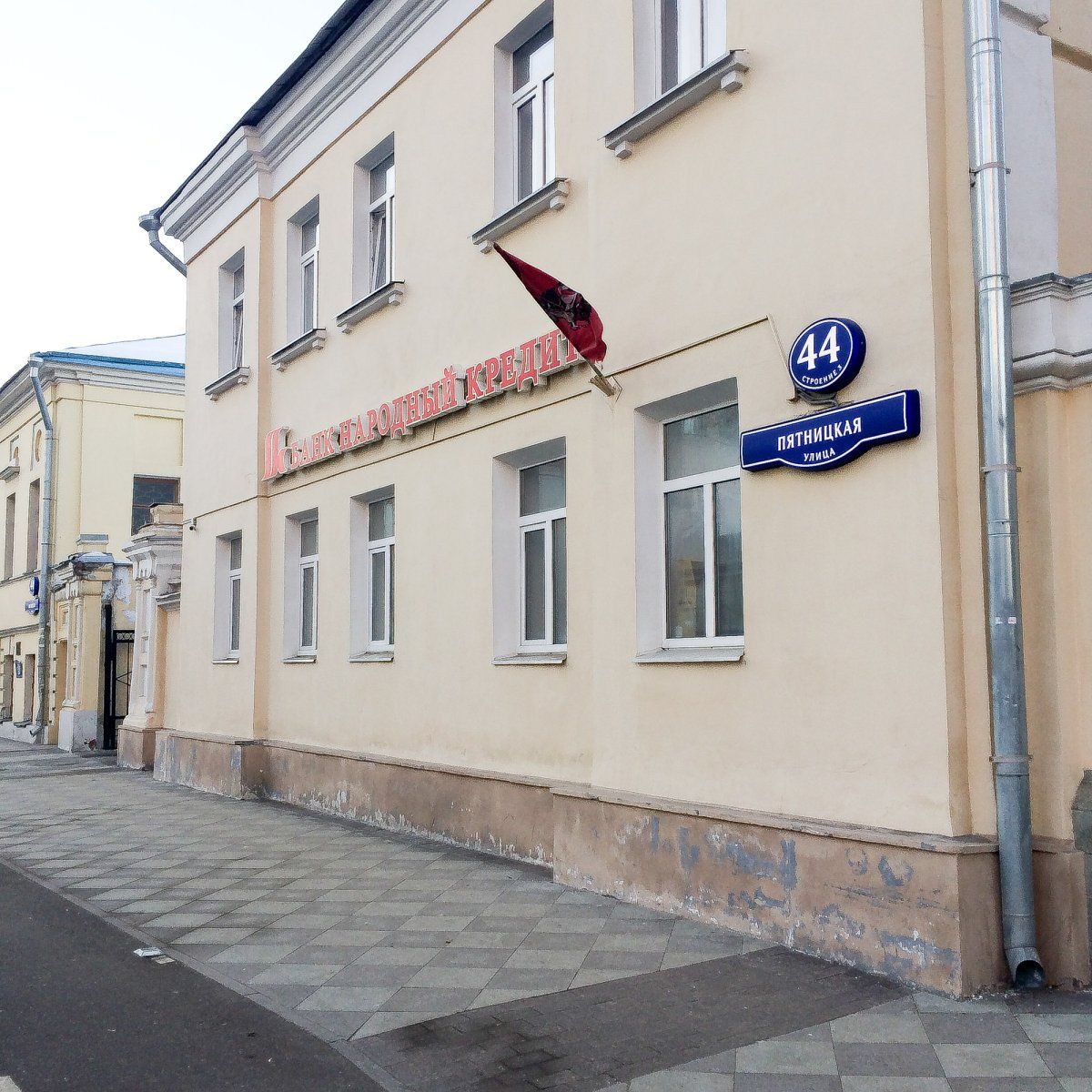БЦ на ул. Пятницкая, 44с3