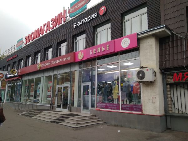 Торговый центр на Волгоградском проспекте, 133